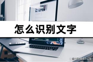 雷竞技提款快呀截图2